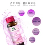Wholesale OEM ODM Vitamin Collagen Drink Factory - Beauty Supplement with Private Label