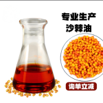 Wholesale Sea Buckthorn Oil Softgel Manufacturer - Omega 7 Fatty Acids Immune System Eye Health Support for All