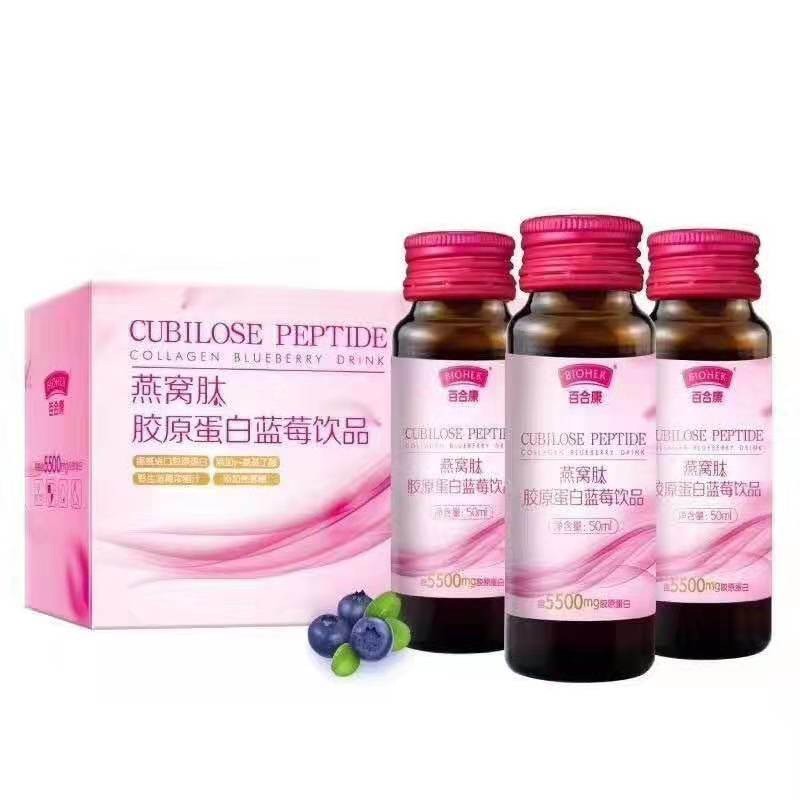 OEM Hot Sale Collagen Beverage Bottle Drinks Factory - Custom Packaging Private Label Services