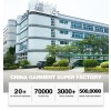 QUANZHOU SHENGKE SHOES AND CLOTHING CO., LTD.