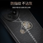 防护壳厂家-荔枝纹商务皮革