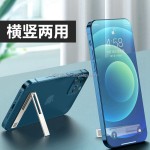 桌面支架厂家-超薄磁吸可折叠