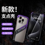 手机壳供应商-闪粉渐变镜头环iPhone专用