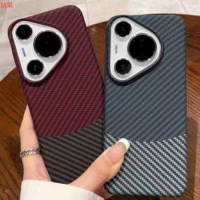 Phone Case Manufacturer - Carbon Fiber Pattern Magnetic