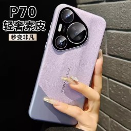 PC壳供应商-荔枝皮硬壳华为专用