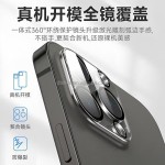Camera Lens Protector Manufacturer - 9H Pro Glass for iPhone