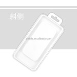 包装盒厂家-定制印刷吸塑iPhone专用