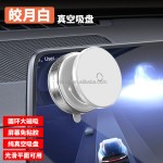 手机支架厂家-360度旋转真空
