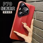 PC Case Supplier - Litchi Skin Hard Case Huawei