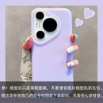 硅胶壳厂家-真果冻液体纯色