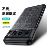 PU皮革壳厂家-硅胶盖谷歌Pixel专用