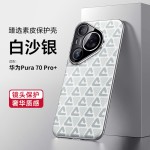 Protective Case Factory - Electroplated Leather Full-Covering