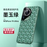 Protective Case Factory - Electroplated Leather Full-Covering