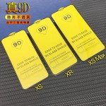 Screen Protector Supplier - HD Clear 9D 9H Tempered