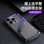 手机壳供应商-闪粉渐变镜头环iPhone专用