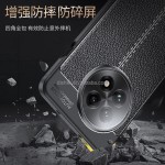 防护壳厂家-荔枝纹商务皮革