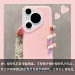 硅胶壳厂家-真果冻液体纯色