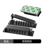 Cable Organizer Manufacturer - Self-adhesive Desktop Fixed