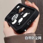 手机壳厂家-防摔卡通煤球