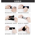 Tempered Film Factory - Frameless 3D Arc Anti-Peeping