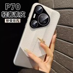 PC Case Supplier - Litchi Skin Hard Case Huawei