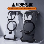 手机壳厂家-支架铝合金防摔