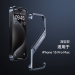手机壳供应商-闪粉渐变镜头环iPhone专用