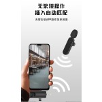 无线麦克风供应商-K15翻领Vlog设计