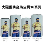 Protective Film Supplier - Frameless Transparent iPhone