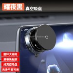 手机支架厂家-360度旋转真空