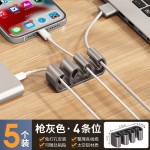 桌面整理器供应商-铝橡胶充电集线器
