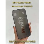 Glass Protector Factory - OG ESD Full Glue Waterproof