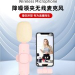 无线麦克风厂家-K9/K1带OTG转接器