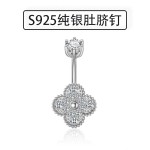 纯银环供应商-四叶草六爪锆石