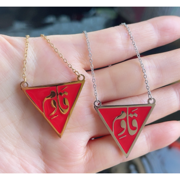 Arabic Necklace Supplier - Stainless Steel Handmade Dainty Chain Triangle Pendant