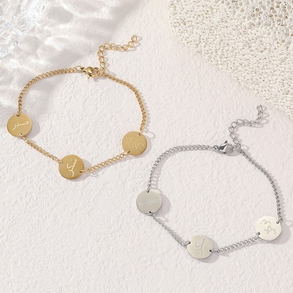 Sabr Bracelet Factory - Arabic Faith Coin 18K Gold Stainless Steel Reliance