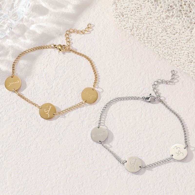 Sabr Bracelet Factory - Arabic Faith Coin 18K Gold Stainless Steel Reliance