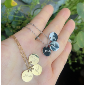 Arabic Necklace Manufacturer - Sabr Faith Coin 18K Gold Stainless Steel Reliance