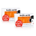 Bath Soap Supplier - Wholesale Kojic Acid Bath Soap