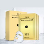 Snail Facial Mask Factory - Custom Hydrating Silk Sheet Mask