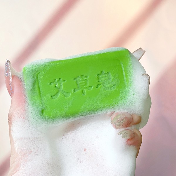 Handmade Soap Supplier - Wholesale Mugwort Whitening Soap