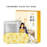 Eye Mask Supplier - ODM Disposable Steam Eye Mask