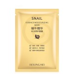 Snail Facial Mask Factory - Custom Hydrating Silk Sheet Mask