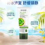 Sun Cream Factory - Aloe Vera Soothing Waterproof SPF 50