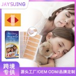 Mouth Tape Strips Supplier - Comfortable Breathing Anti Snoring