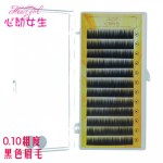 False Eyebrow Supplier - 100% Handmade Natural Black