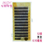 False Eyebrow Supplier - 100% Handmade Natural Black