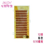 False Eyebrow Manufacturer - Natural Brown Human Hair