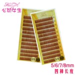 False Eyebrow Manufacturer - Natural Brown Human Hair