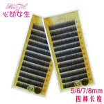 False Eyebrow Supplier - 100% Handmade Natural Black